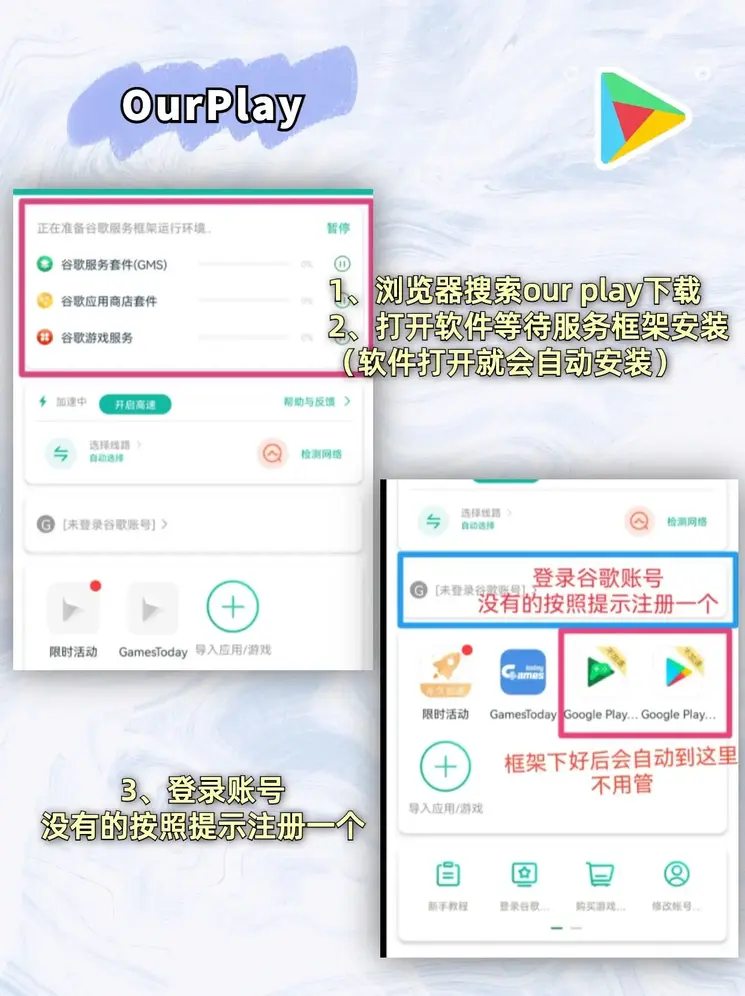 众博体育APP最新截图1